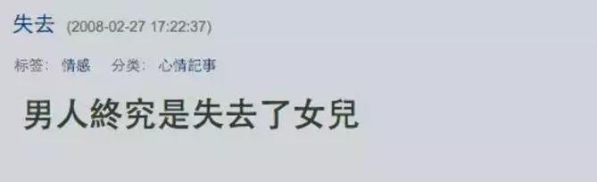 低调了很多年的焦恩俊被撕了，原因是他发了一条微博寻女。