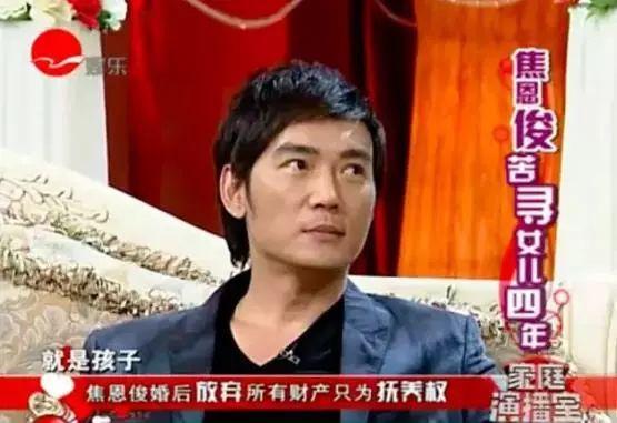 低调了很多年的焦恩俊被撕了，原因是他发了一条微博寻女。