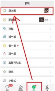 ​微信怎么发文字（微信怎么发文字不带图片)