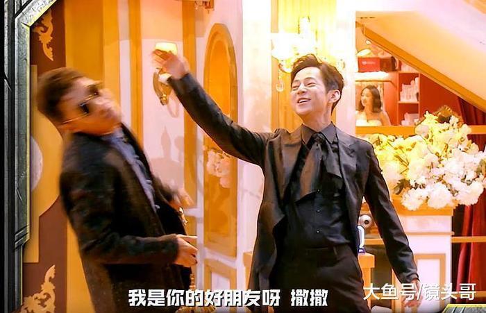 《明星大侦探》第九案, 双北组合大打出手, 昔日友情不复存在!