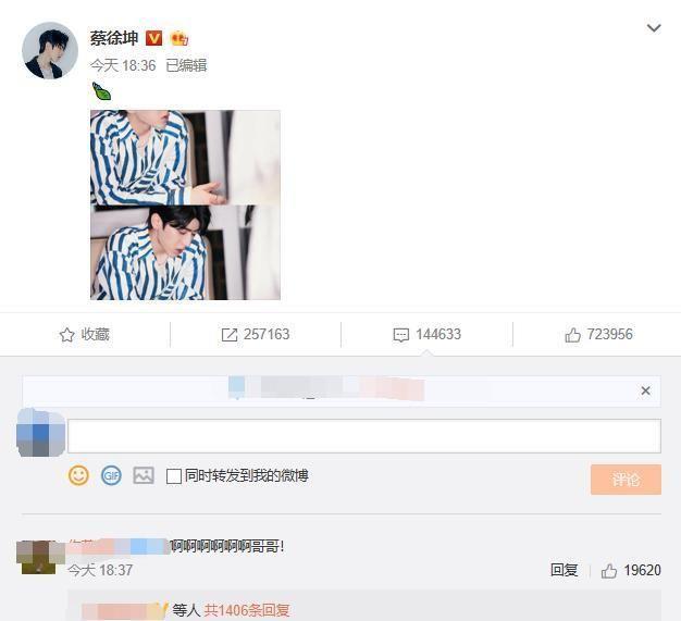《青你2》又延播！谁留意蔡徐坤发了啥？瞬间就不生气了