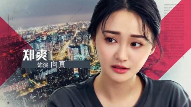 28岁郑爽再次出演青春剧女主角，颜值与演技遇重大挑战