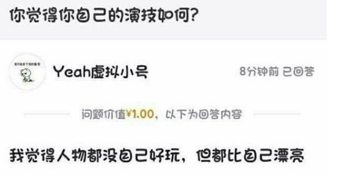 28岁郑爽再次出演青春剧女主角，颜值与演技遇重大挑战