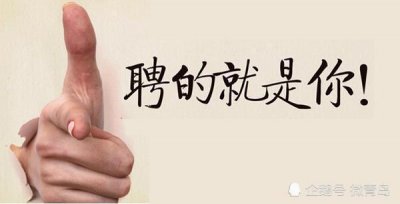 ​青岛国企、事业单位招人啦！130多个岗位，专科就可以报名