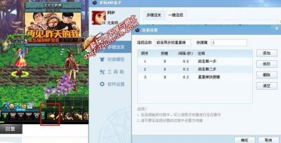 ​dnf怎么双开同步（dnf双开用什么软件)