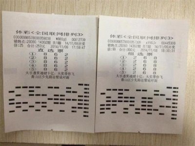 ​体彩福彩怎么玩的（福彩体彩是国家的还是个人的)
