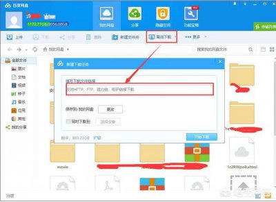 ​百度网盘怎么看电影（百度的云盘电影怎么弄字幕)