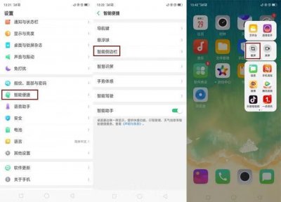 ​我的手机怎么截屏（华为手机截屏设置方法)