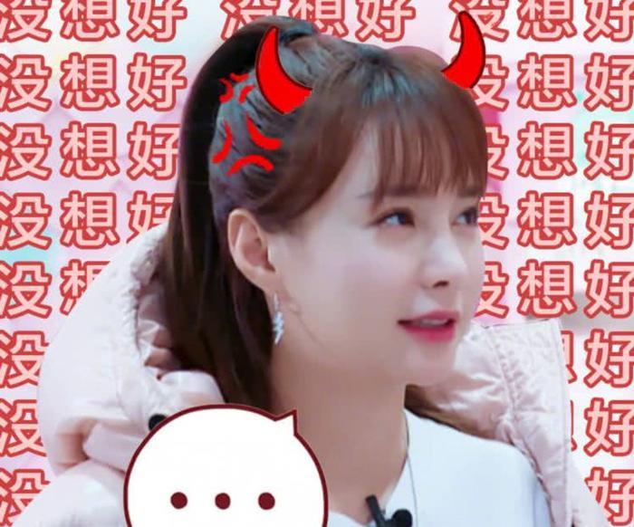沈梦辰遭导演组询问结婚情况，发表情包疑似喊话杜海涛催婚！