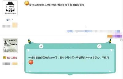​英雄联盟怎么举报，LOL怎么举报玩家（lol怎么在游戏外举报玩家)