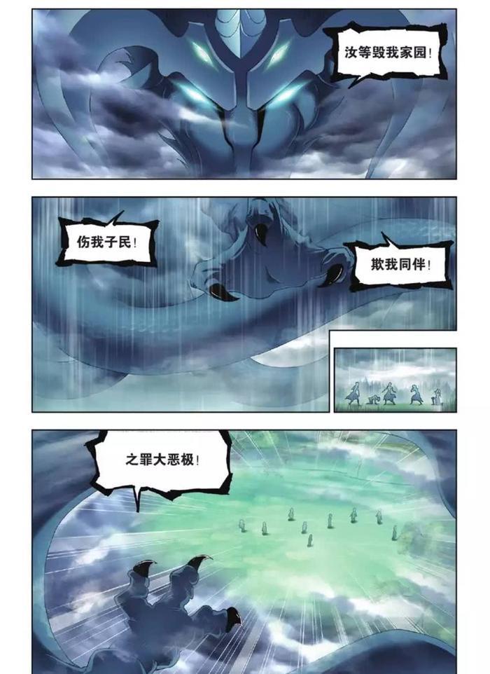 斗罗大陆攻击力最强的四大魂兽！天青牛蟒垫底，第一名已成神！
