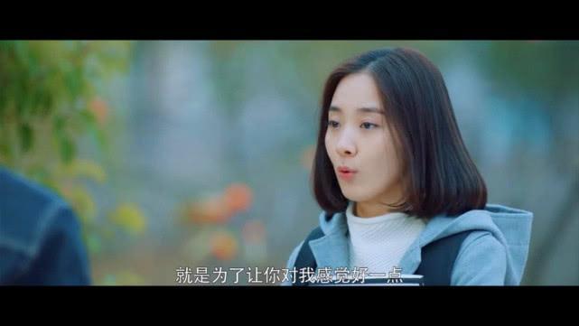 《暗恋橘生淮南》盛淮南知道了洛枳高中就喜欢他，也伤了洛枳的心