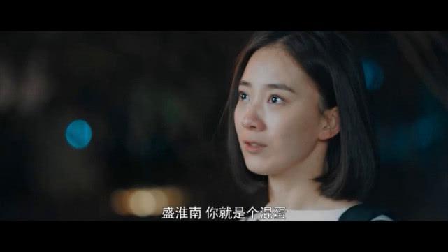 《暗恋橘生淮南》盛淮南知道了洛枳高中就喜欢他，也伤了洛枳的心