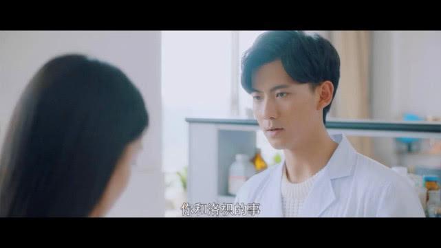 《暗恋橘生淮南》盛淮南知道了洛枳高中就喜欢他，也伤了洛枳的心