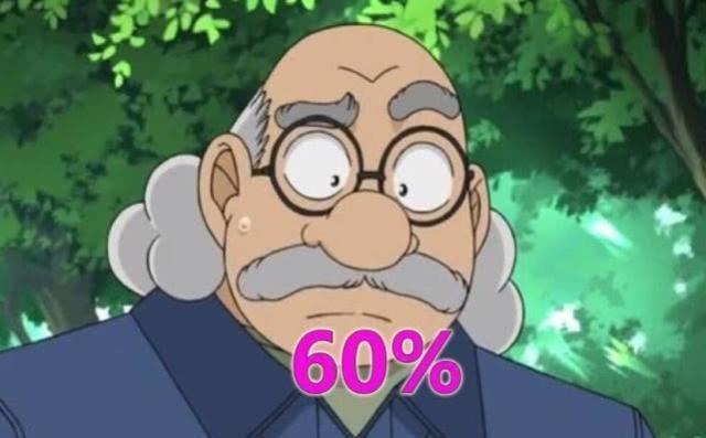 柯南乌丸莲耶的真实身份，平藏有40％，他有90％的可能