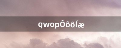 ​qwop怎么玩（摄影后期ps教程)