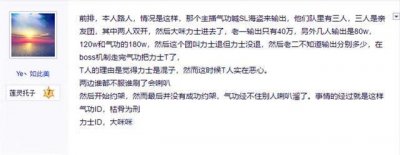 ​剑灵双开搬砖能赚钱吗（剑灵革命搬砖一天多少rmb)