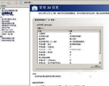 ​新版烟雾保护头怎么调（cf新版烟雾保护头)