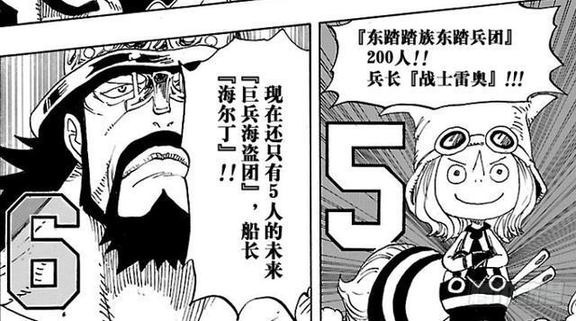 海贼王草帽大船团实力分析，这帮奇人异士谁能成为路飞第四战力？