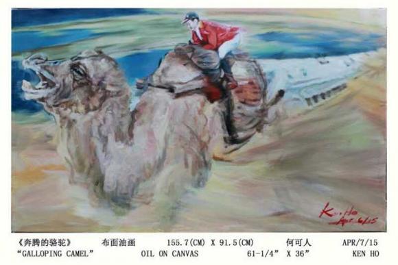 旅美画家何可人——油画“航母”之梦