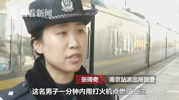 疑被偷钱不爽 醉酒男火车上1分钟3次放火泄愤