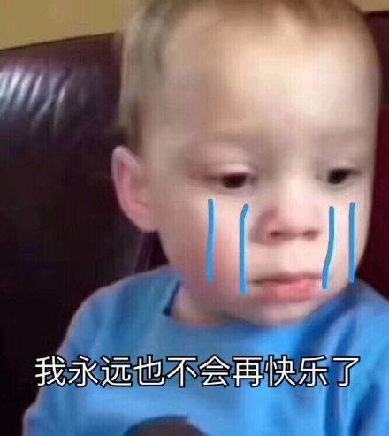搞笑图片：人间不值得表情包29张