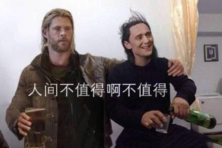 搞笑图片：人间不值得表情包29张