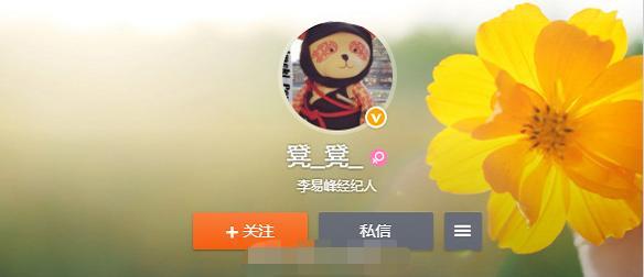 鹿晗前脚解约，李易峰后宣布经纪人，网友：肯定是他们早已约定好
