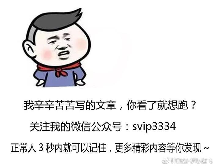 王俊凯大学舍友曝光，称不想和王俊凯住一起！