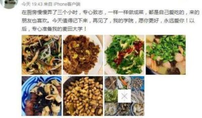 ​黄磊从北京电影学院辞职，其原因可能跟当然何炅一样
