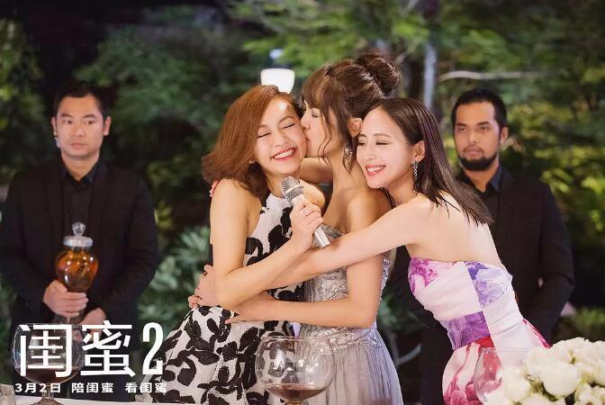 《闺蜜2》：同患难共成长  陈意涵、张钧甯、薛凯琪最好的闺蜜情