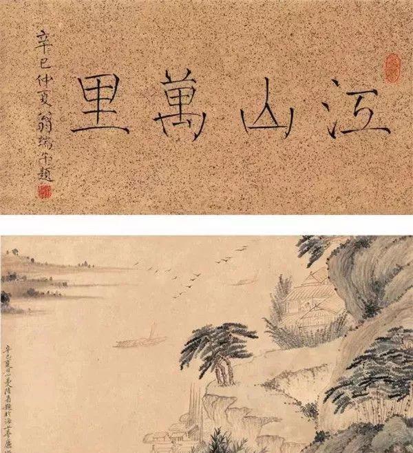 陆小曼｜一个因“八卦”出名的女画家