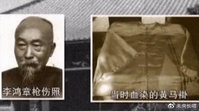 ​刺杀李鸿章的小山丰太郎被判处无期徒刑，目睹日本战败