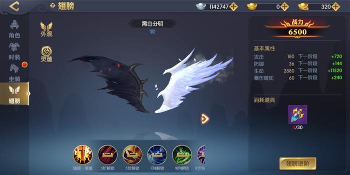 这次我感觉被游戏玩了——《天下长安》评测