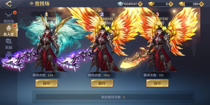 这次我感觉被游戏玩了——《天下长安》评测