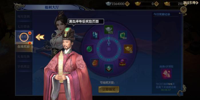 这次我感觉被游戏玩了——《天下长安》评测