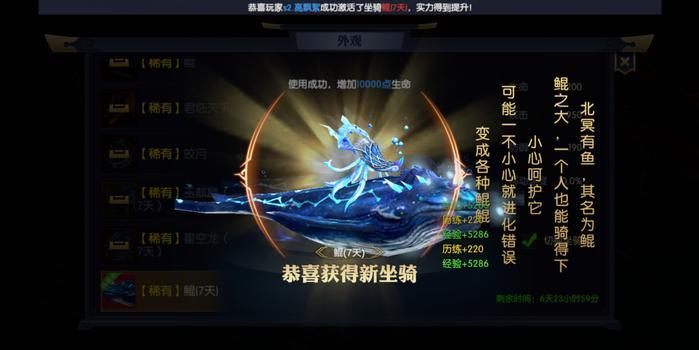 这次我感觉被游戏玩了——《天下长安》评测