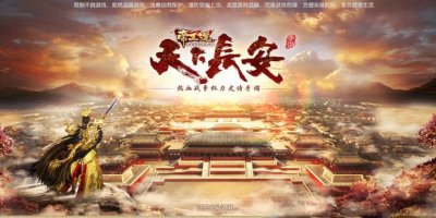 ​这次我感觉被游戏玩了——《天下长安》评测