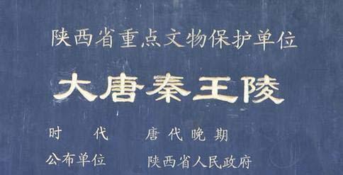 五代枭雄、大唐“秦王”李茂贞，雄霸一方不称帝却封老婆做皇后