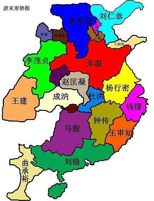 五代枭雄、大唐“秦王”李茂贞，雄霸一方不称帝却封老婆做皇后