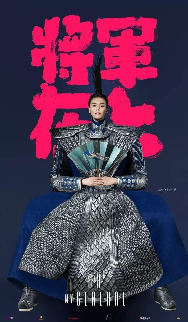 女攻男受，这么羞耻的《将军在上》我竟然看得欲罢不能