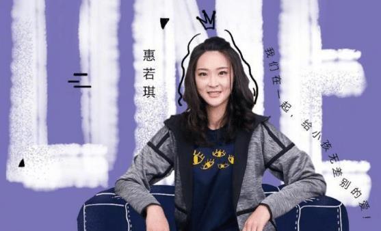 惠若琪的腿原来这么粗, 不看她穿超短裤, 还真不知道!