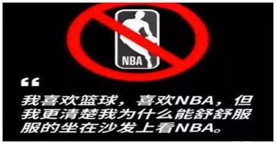 ​肖华二次声明，央视点名提醒：25大NBA赞助商，仅9家终止合作