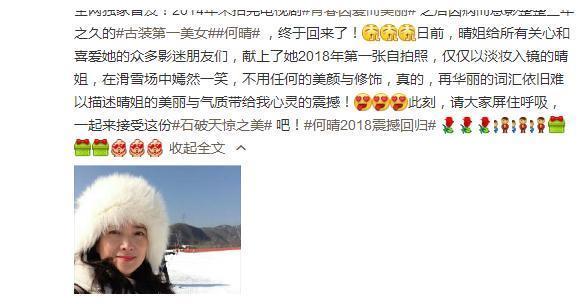 54岁何晴演遍四大名著，和二婚老公十分恩爱，素颜美过许晴