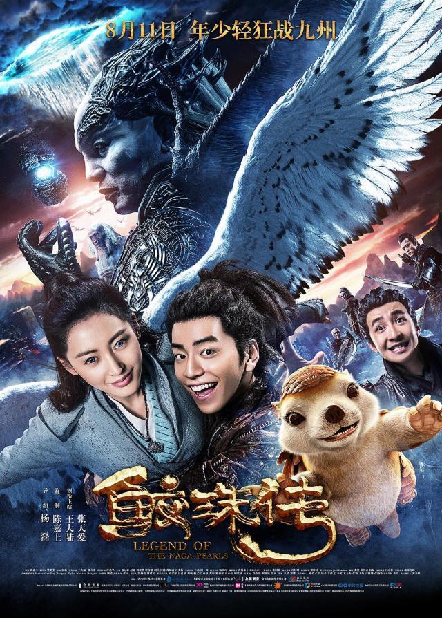 九州系列改编的影视剧合集