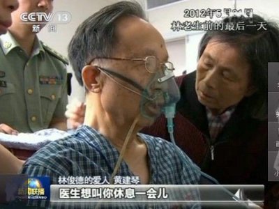 ​临终前还不忘工作的林俊德院士：宁可透支生命，绝不拖欠使命