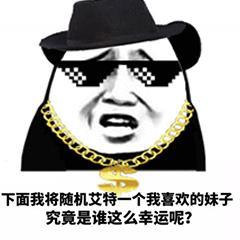 熊猫头@系列表情包合集