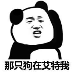 熊猫头@系列表情包合集