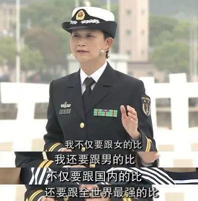 她是中国第一位实习女舰长——韦慧晓！