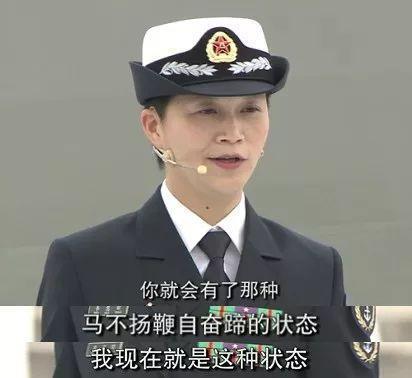 她是中国第一位实习女舰长——韦慧晓！